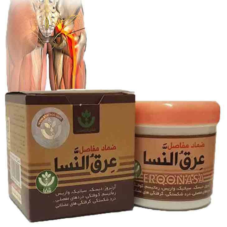 پماد عرق النسا؛ تسکین دهنده قوی درد سیاتیک و آرتروز — تصویر ۳
