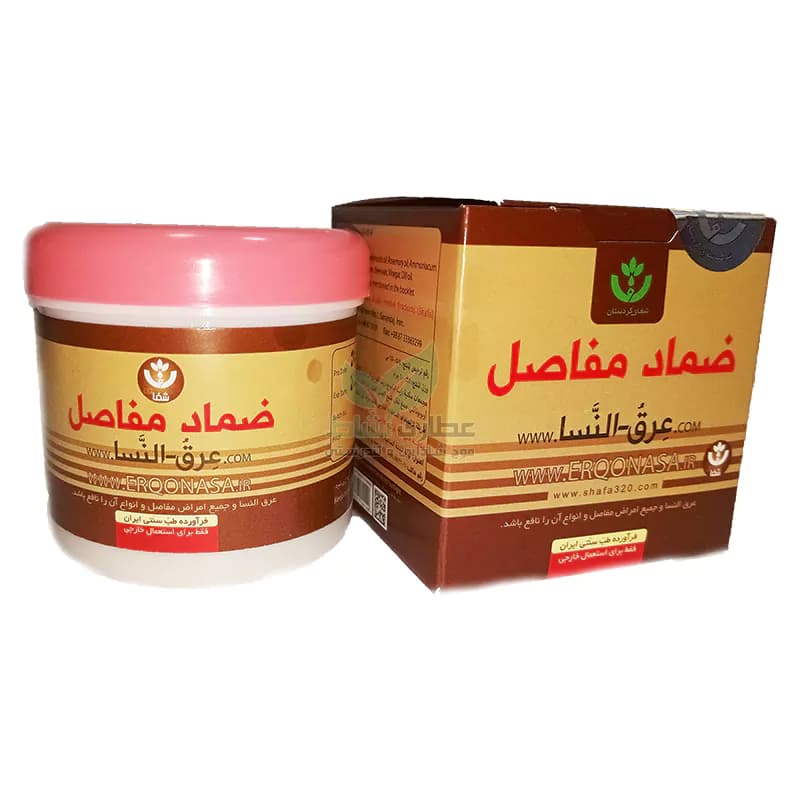 پماد عرق النسا؛ تسکین دهنده قوی درد سیاتیک و آرتروز