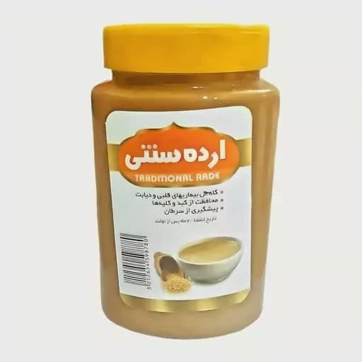 ارده شهریار 700 گرمی طبیعی و خالص