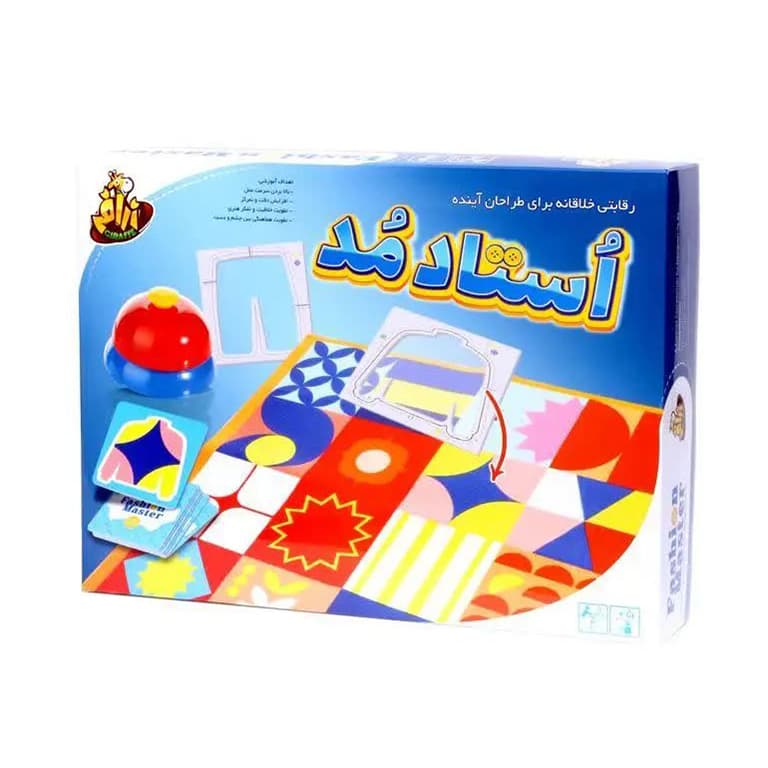بازی استاد مد (زرافه)
