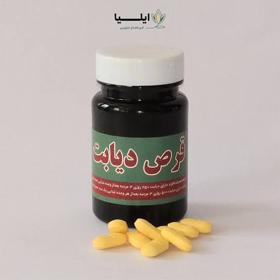 قرص دیابت پاکستانی | کنترل قند خون با متفورمین و گلیپیزید