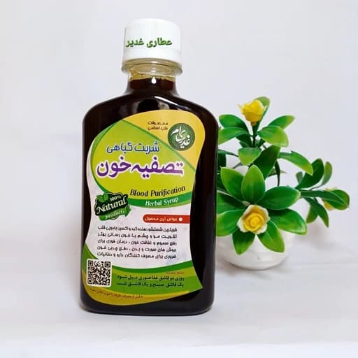 شربت مصفای خون عافیت – تصفیه کننده قوی خون — تصویر ۲
