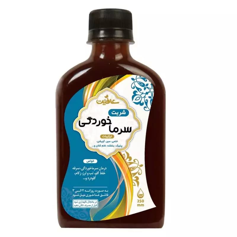 شربت سرماخوردگی گیاهی