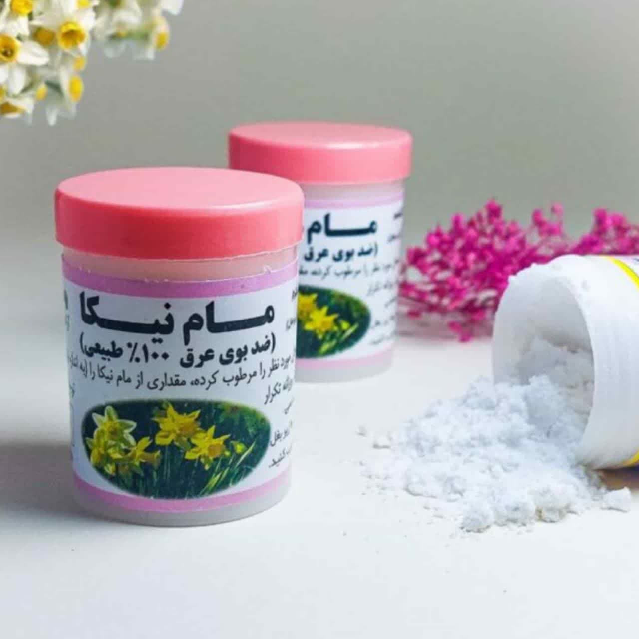 مام پودری نیکانرگس — تصویر ۳