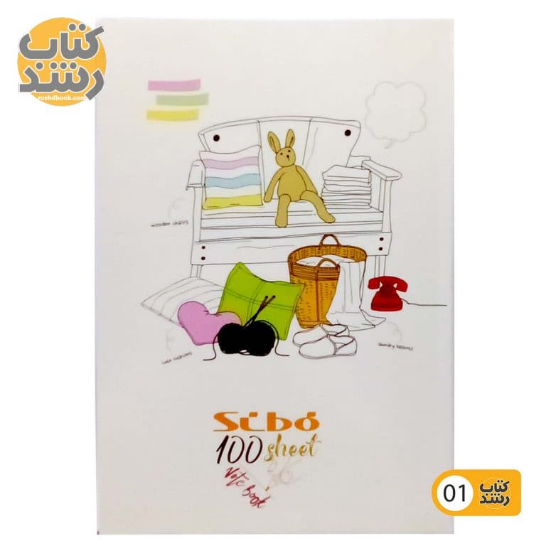 دفتر خط دار 100 برگ مجلد سیبو sibo بدون سیم طرح متنوع