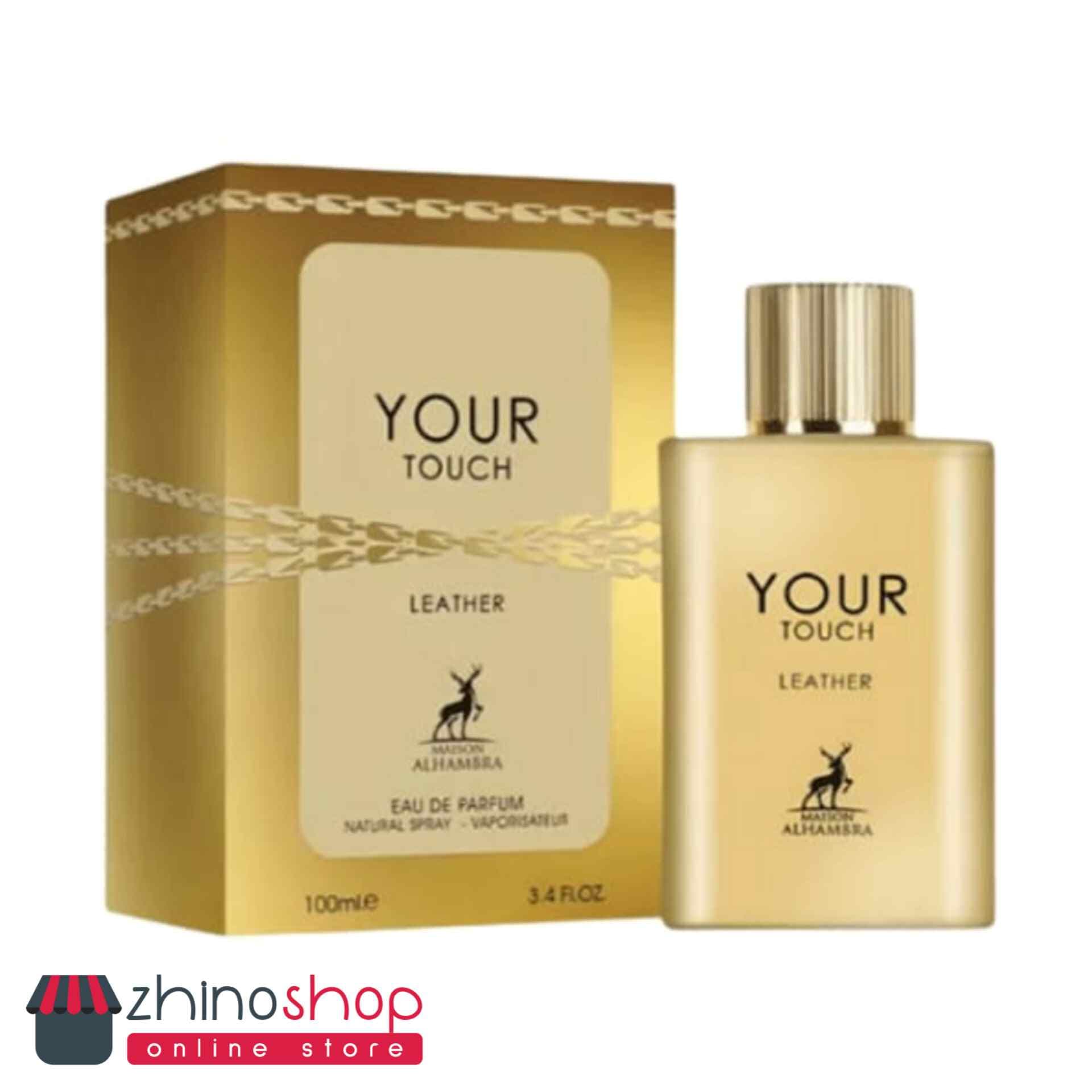 ادکلن الحمبرا مدل یور تاچ لدر رایحه (استرانگر ویت یو لدر) 100 میل