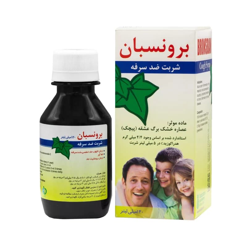 شربت سرفه برونسبان سبز دارو — تصویر ۲