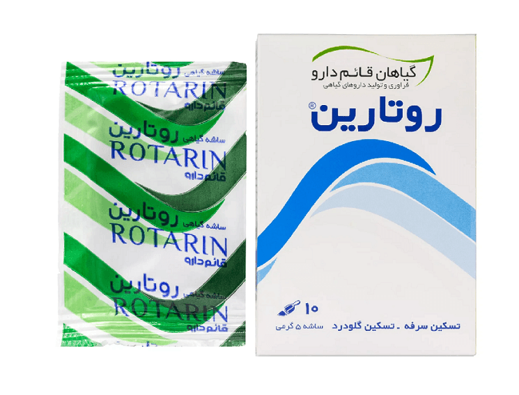 پودر گیاهی روتارین