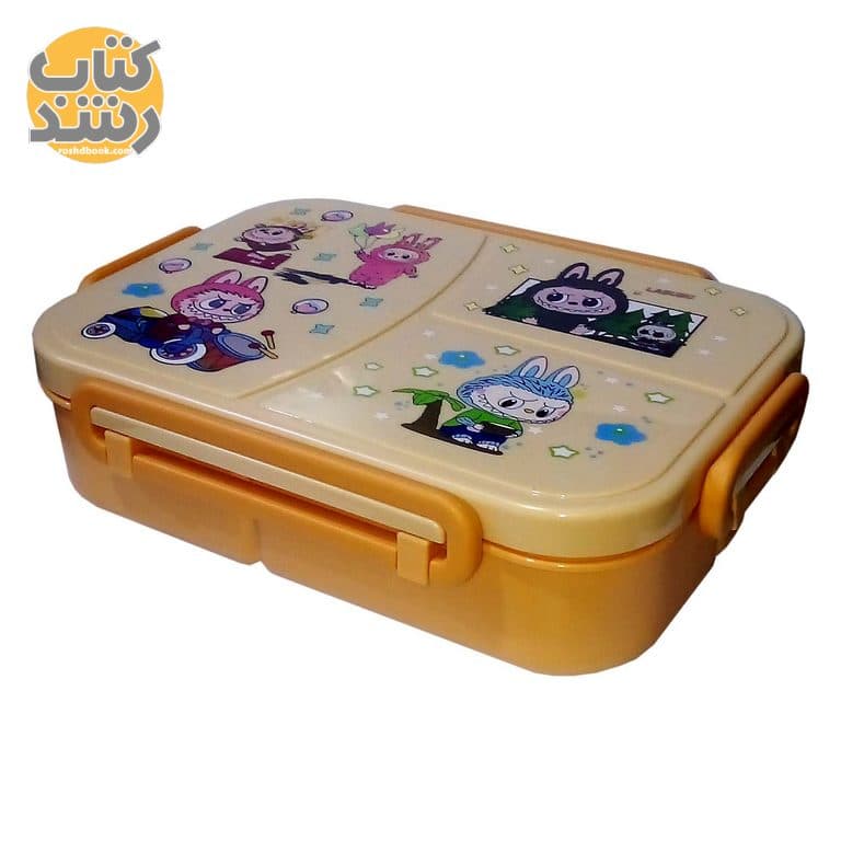 ظرف غذا بزرگ طرح لبوبو