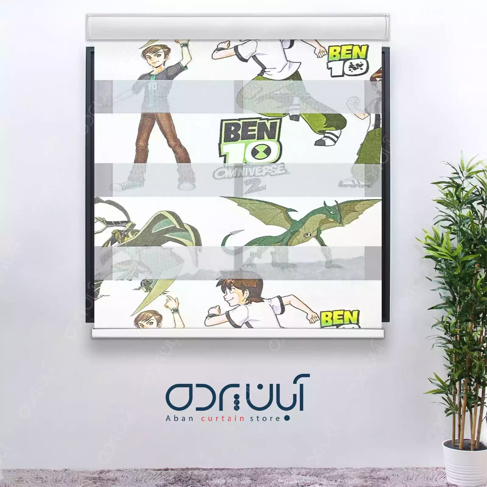 پرده زبرا طرح بن تن