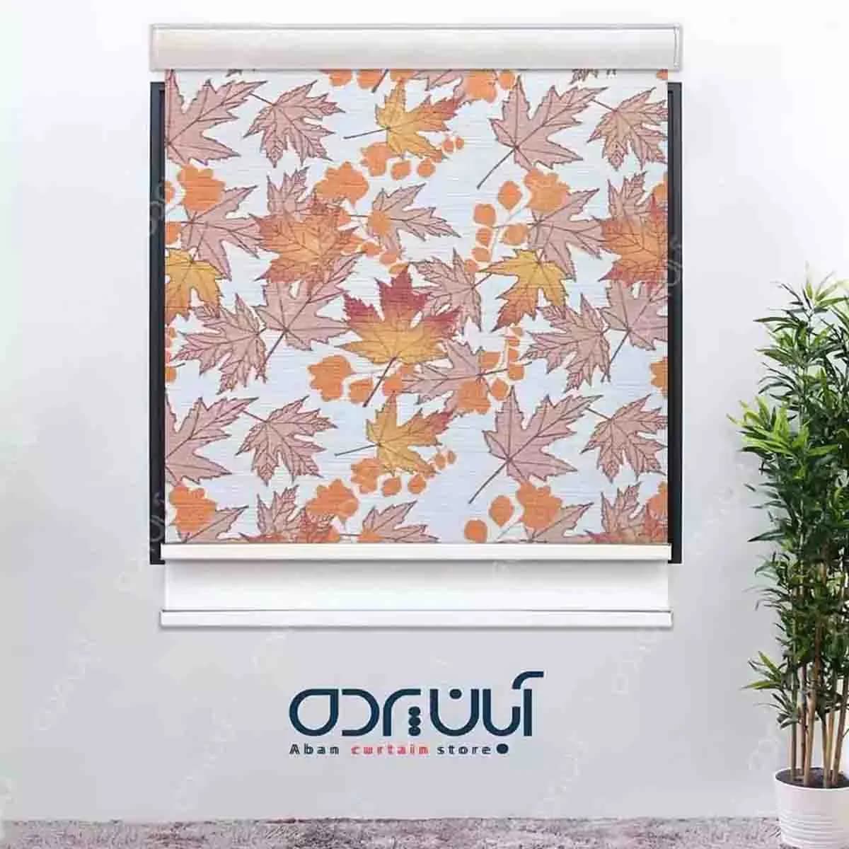 پرده شب و روز طرح برگ پاییزی