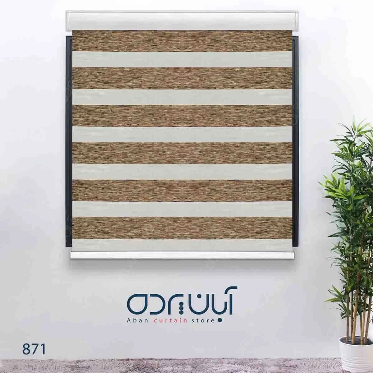پرده زبرا نسکافه ای تیره طرح ابروبادی