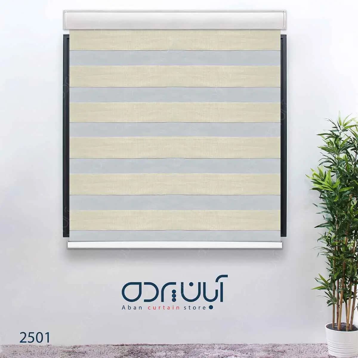 پرده زبرا شیری طرح ابروبادی