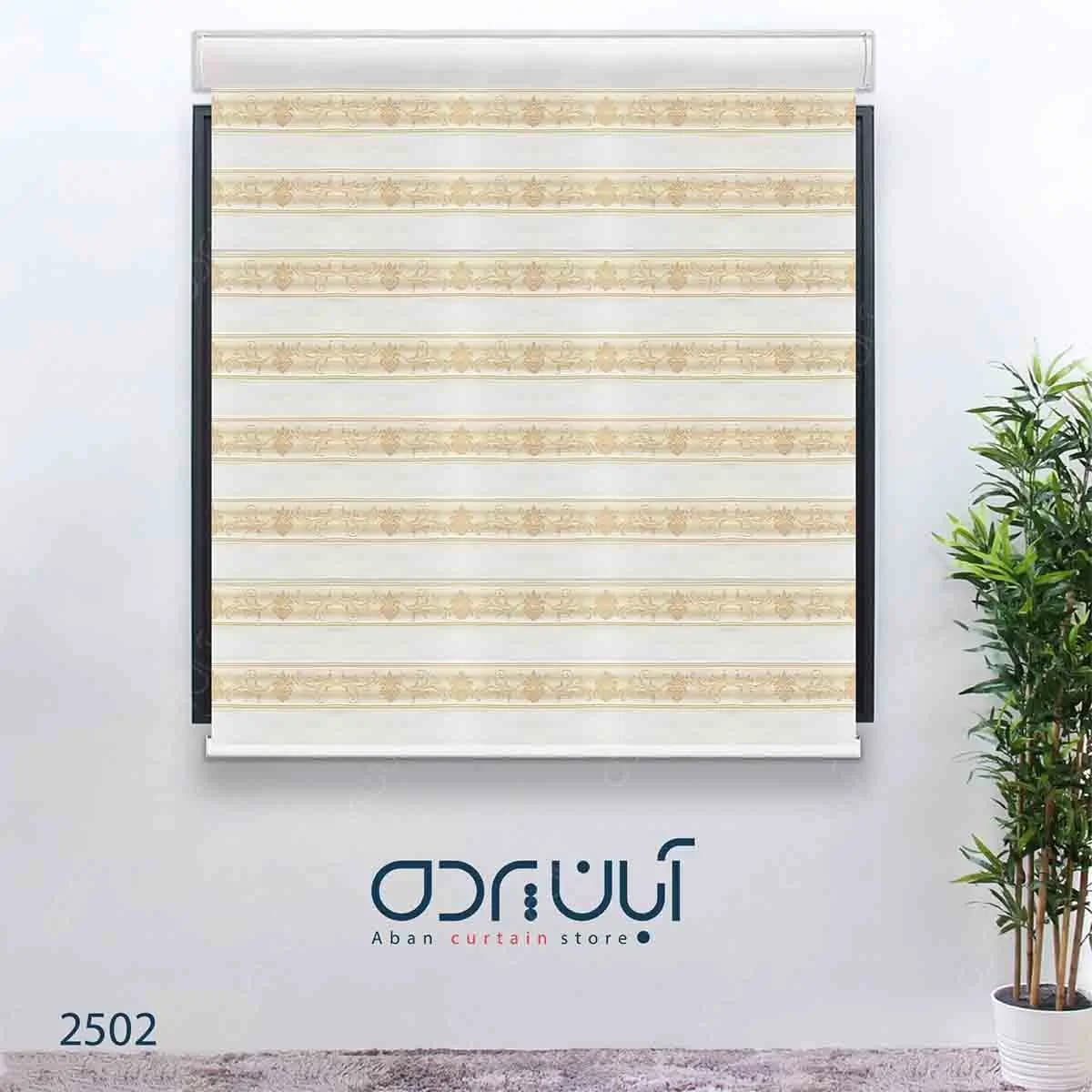 پرده زبرا طلایی کرم طرح دار