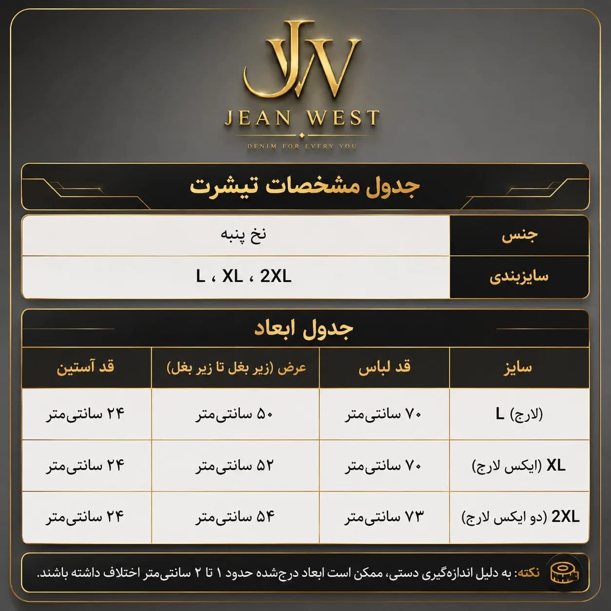 تیشرت یقه گرد مردانه نخ پنبه طرح مرسدس بنز رنگ مشکی برند جین وست — تصویر ۵