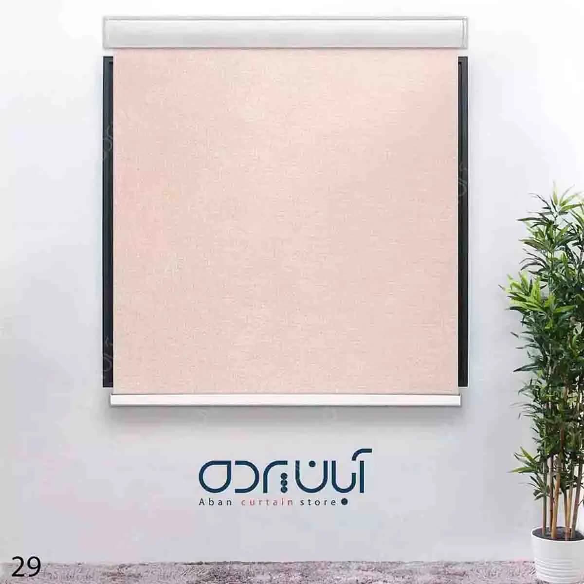 پرده شید گلبهی