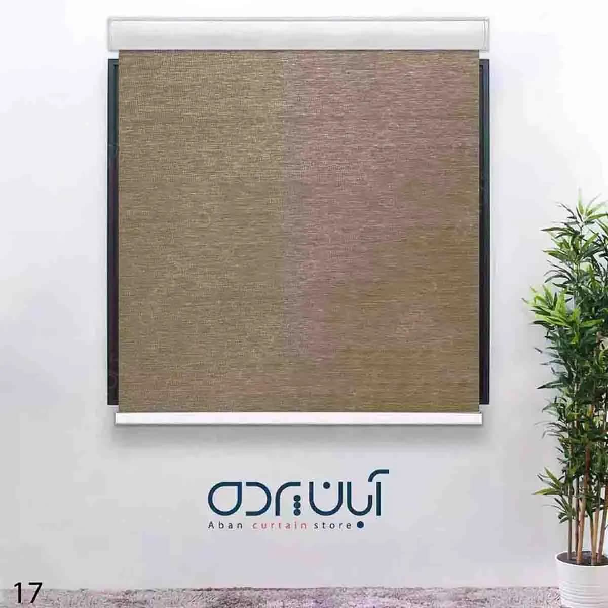 پرده شید نسکافه ای تیره طرح دار