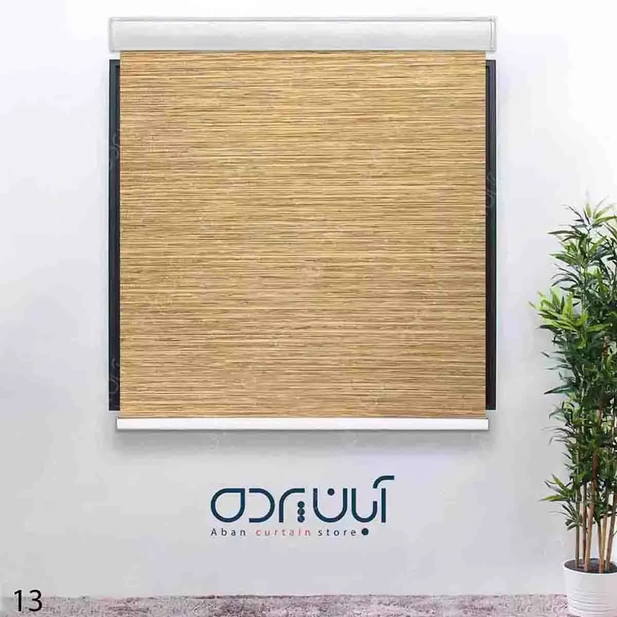 پرده شید قهوه ای روشن طرح دار