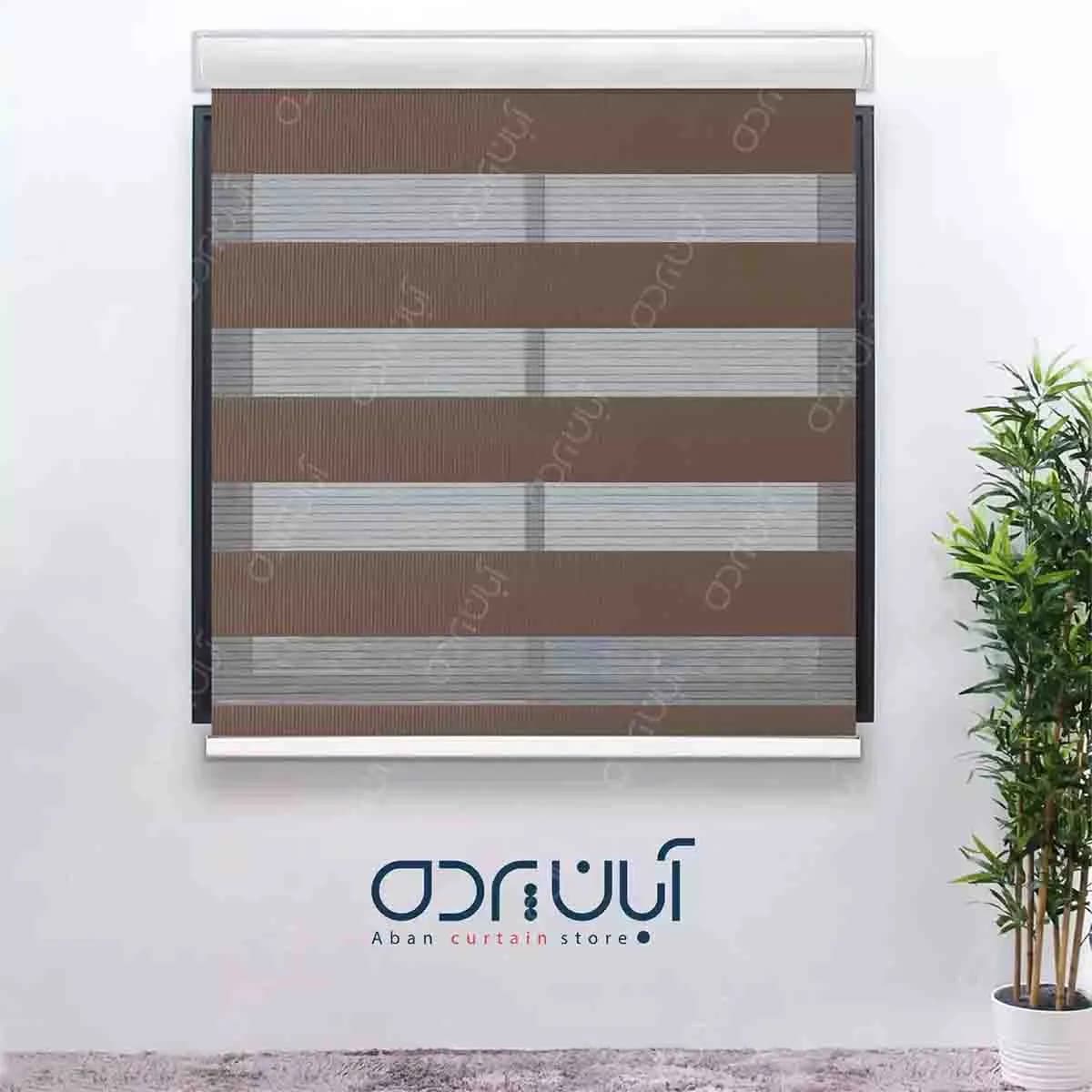 پرده زبرا قهوه ای سوخته