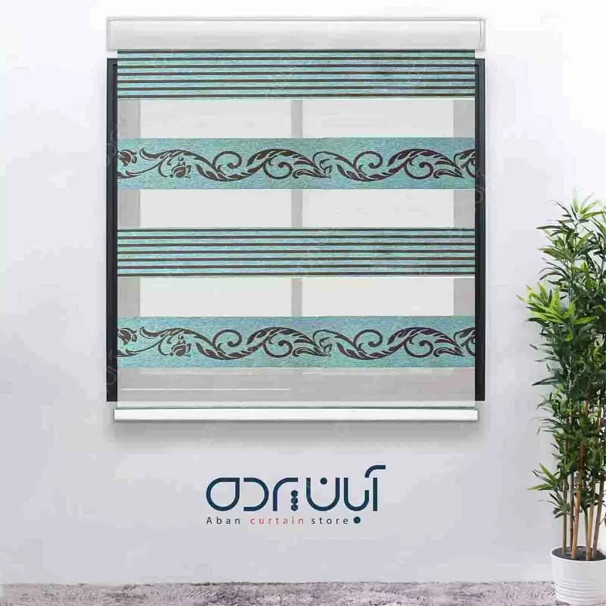 پرده زبرا فیروزه ای طرح دار