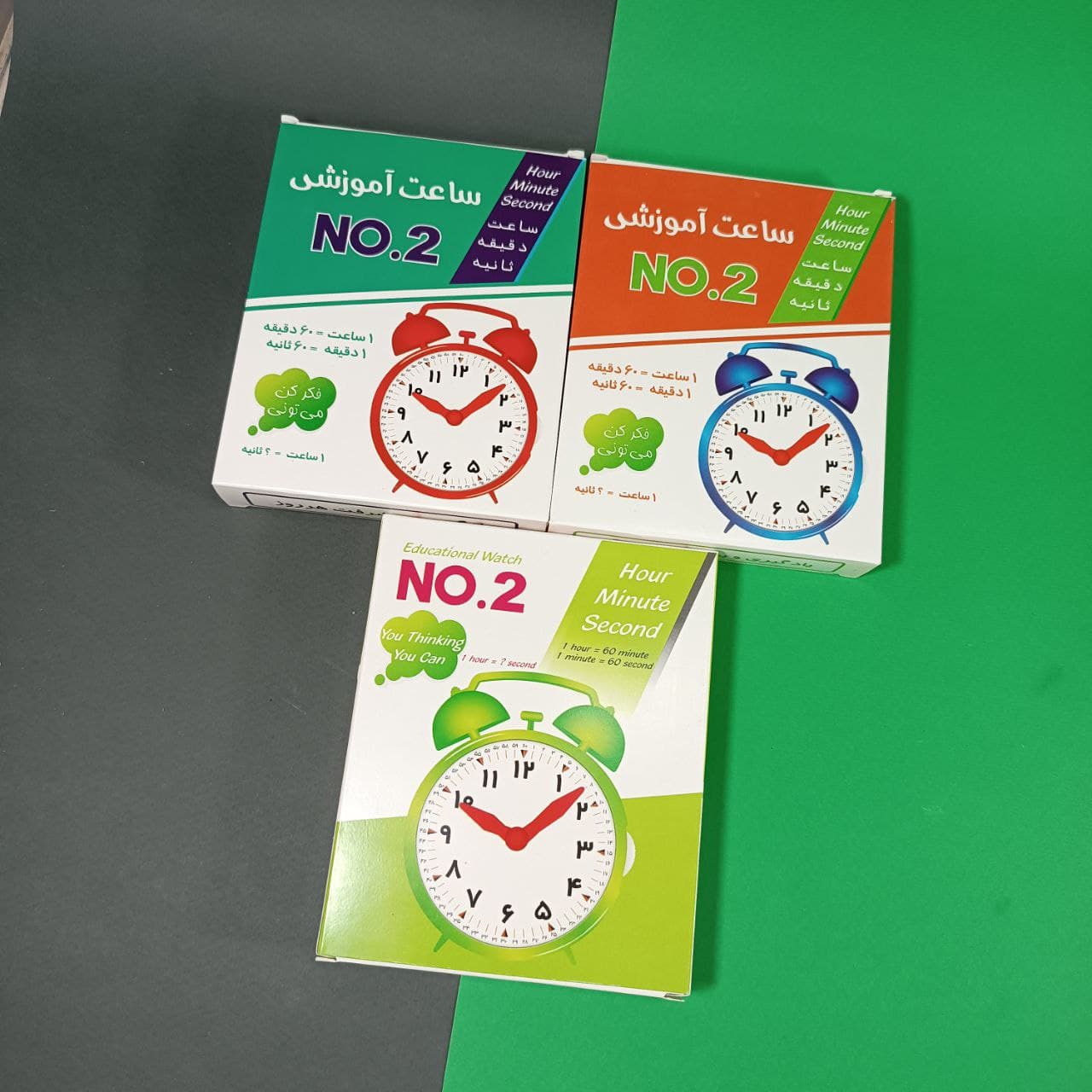 ساعت آموزشی NO.2 مدرن