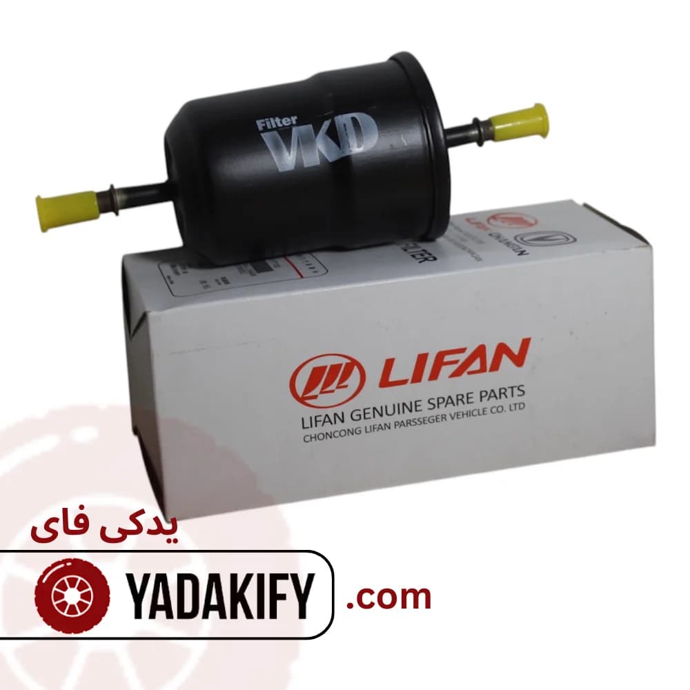 فیلتر بنزین لیفان X50