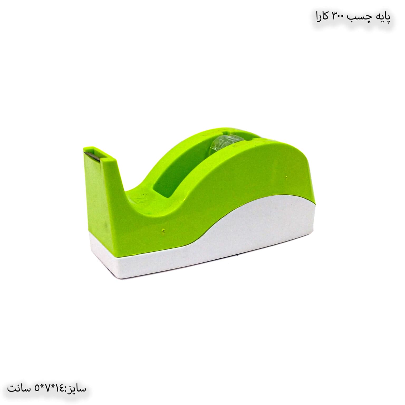 پایه چسب 300 کارا — تصویر ۹