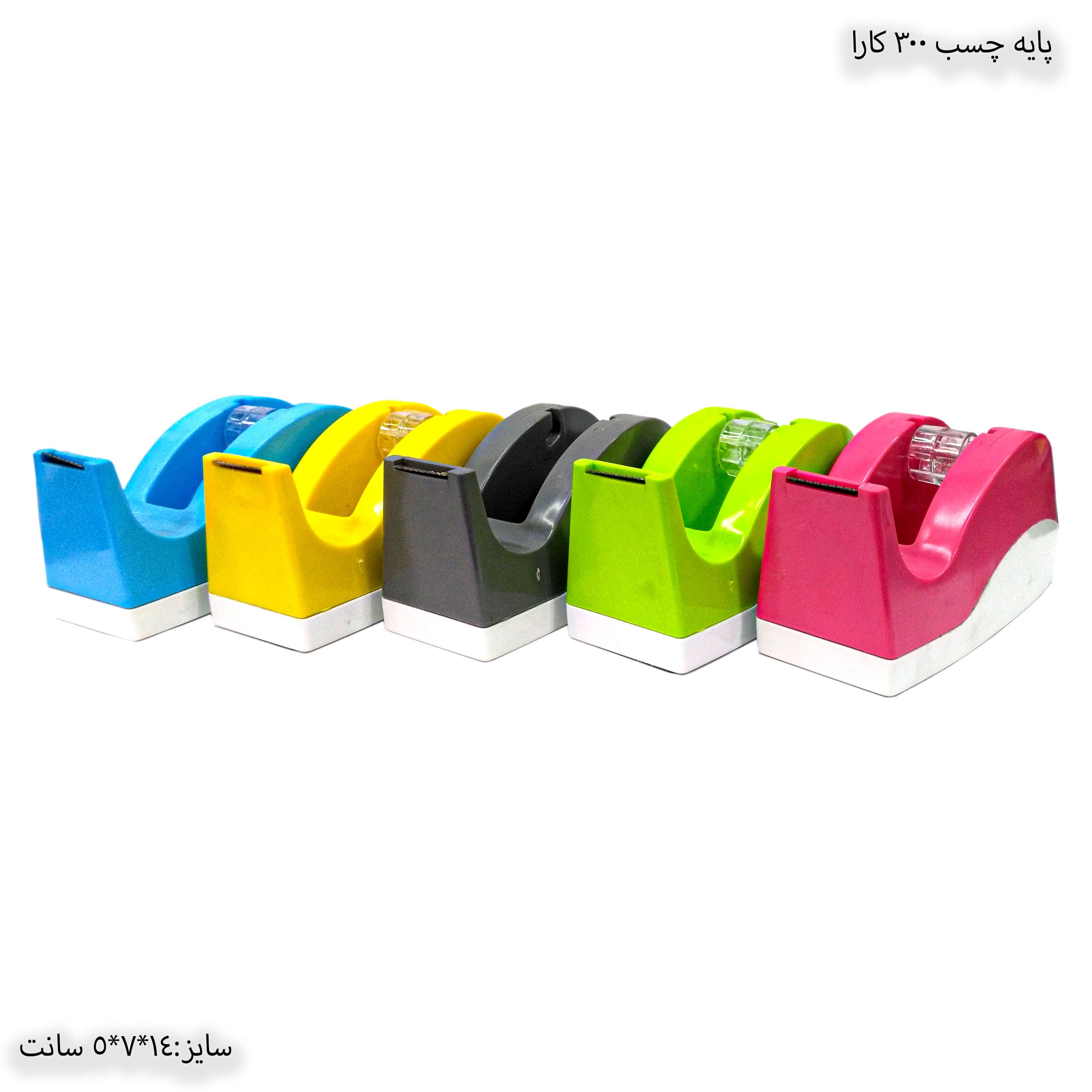 پایه چسب 300 کارا — تصویر ۳