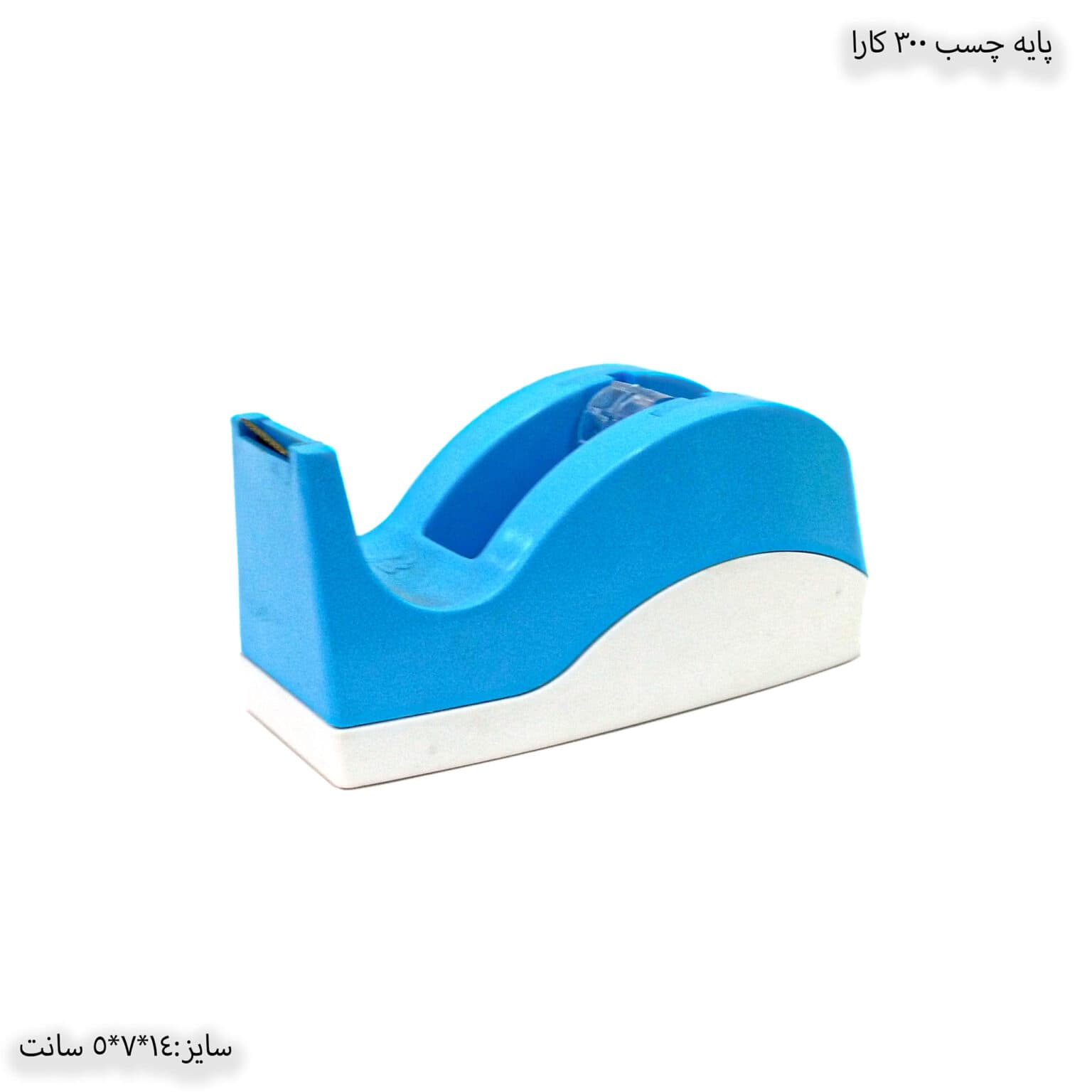 پایه چسب 300 کارا — تصویر ۶
