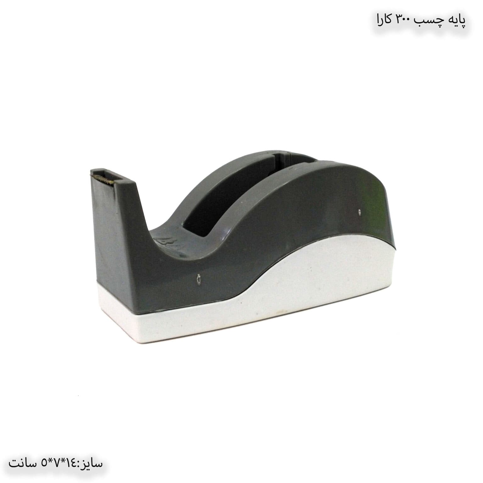 پایه چسب 300 کارا — تصویر ۷