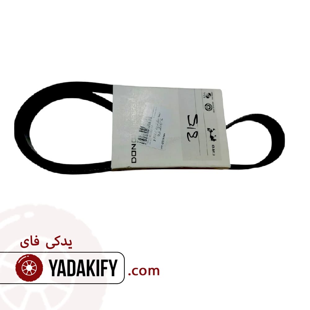 تسمه دینام ام وی ام X22 دانگیل کره — تصویر ۳