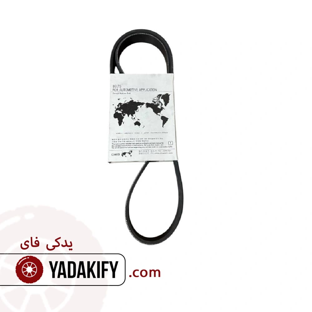 تسمه دینام ام وی ام X22 دانگیل کره — تصویر ۲