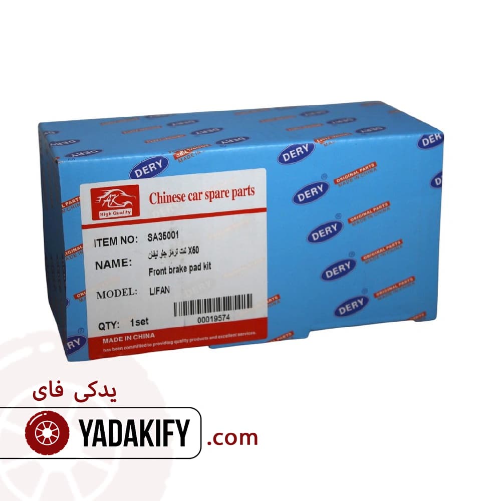 لنت جلو لیفان X50 — تصویر ۵
