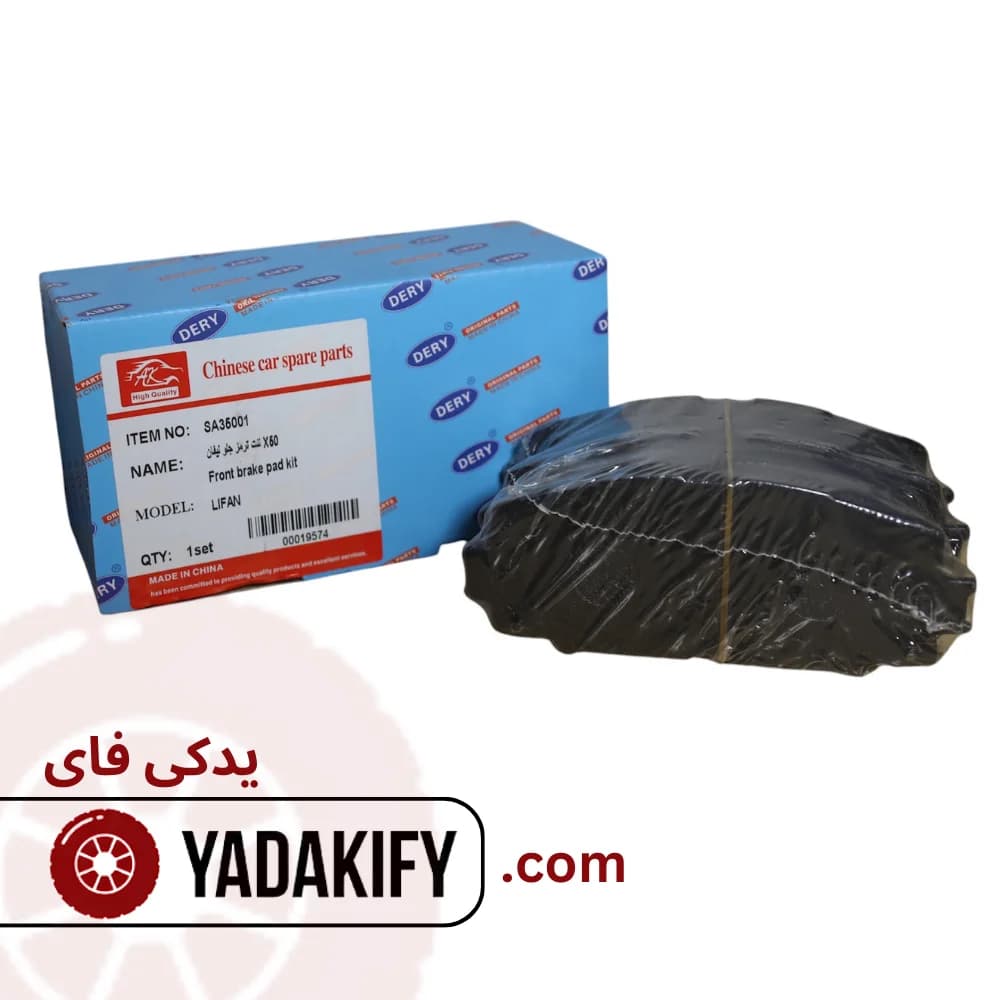 لنت جلو لیفان X50