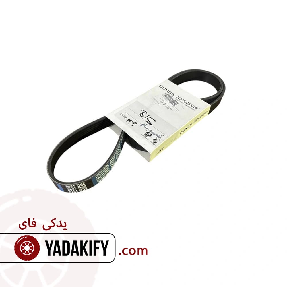 تسمه دینام ام وی ام 315 دانگیل کره