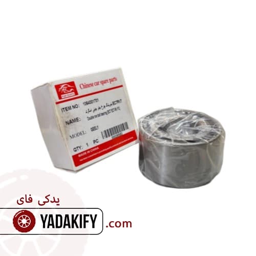 بلبرینگ چرخ جلو جیلی RV7 هاچبک