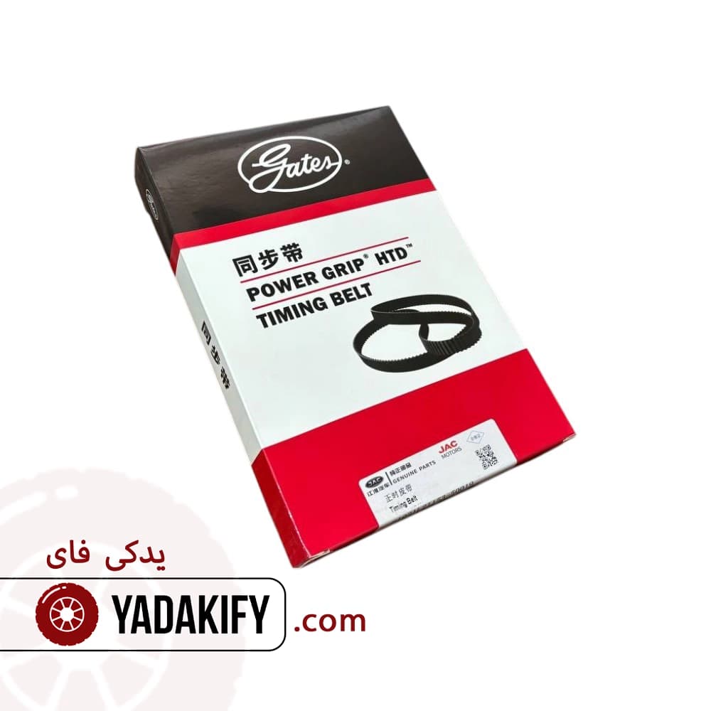 تسمه تایم جک J5 اتومات