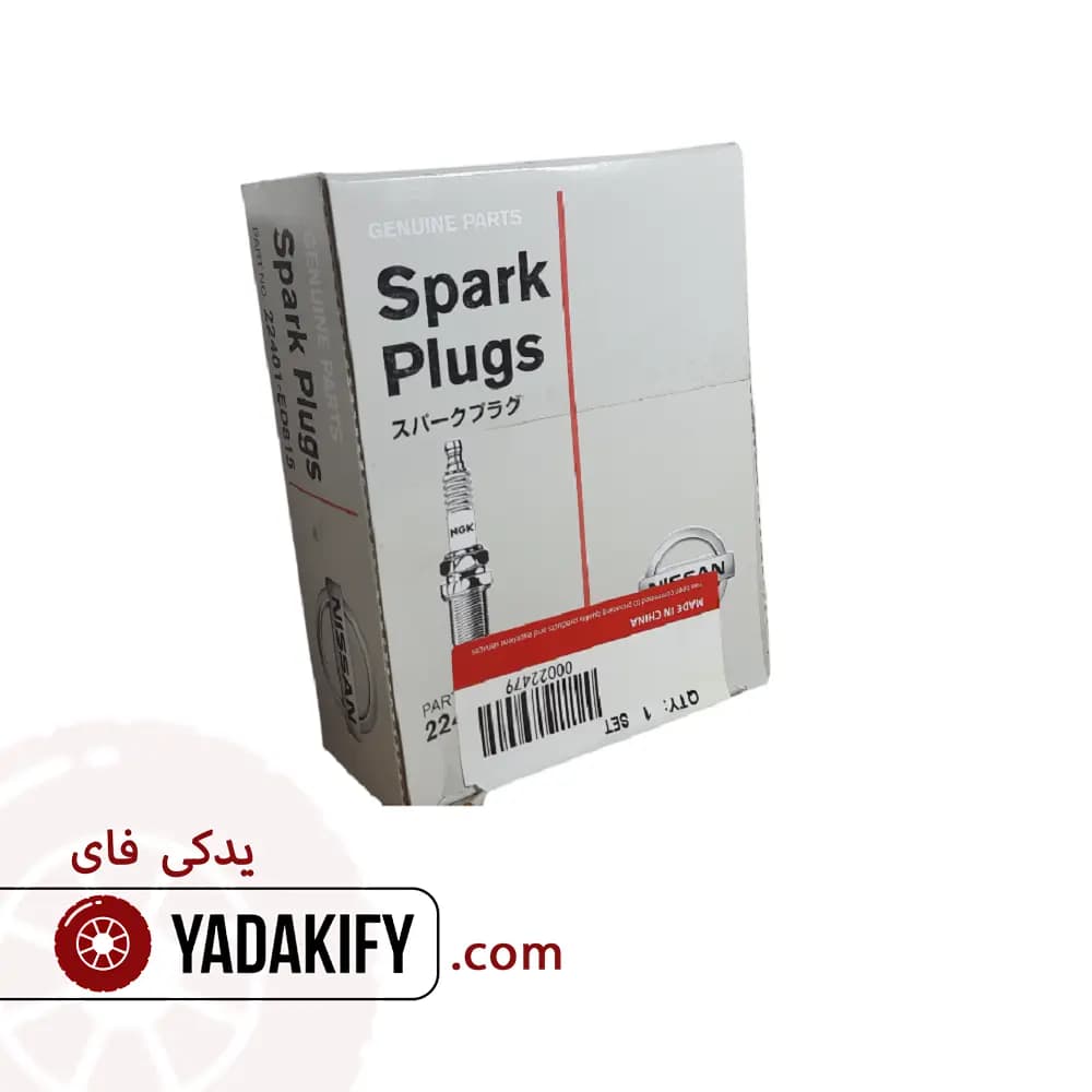 شمع موتور چانگان CS35, ایدو