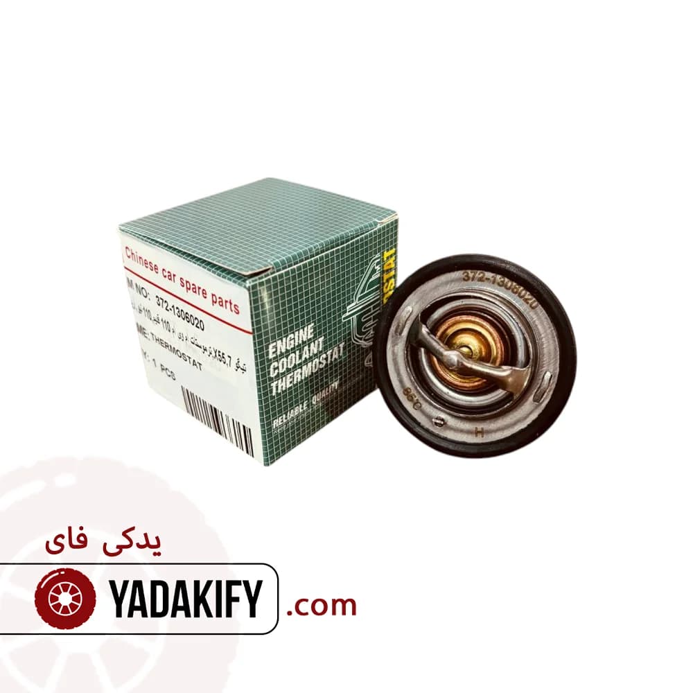 ترموستات ام وی ام 110 قدیم — تصویر ۵
