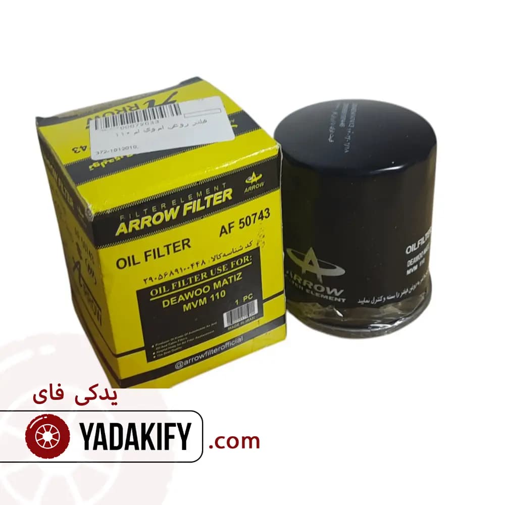 فیلتر روغن ام وی ام 110 — تصویر ۲