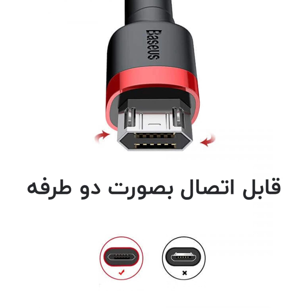 کابل تبدیل USB به میکرو USB بیسوس مدل CAMKLF طول 2 متر توان 1.5 آمپر — تصویر ۴