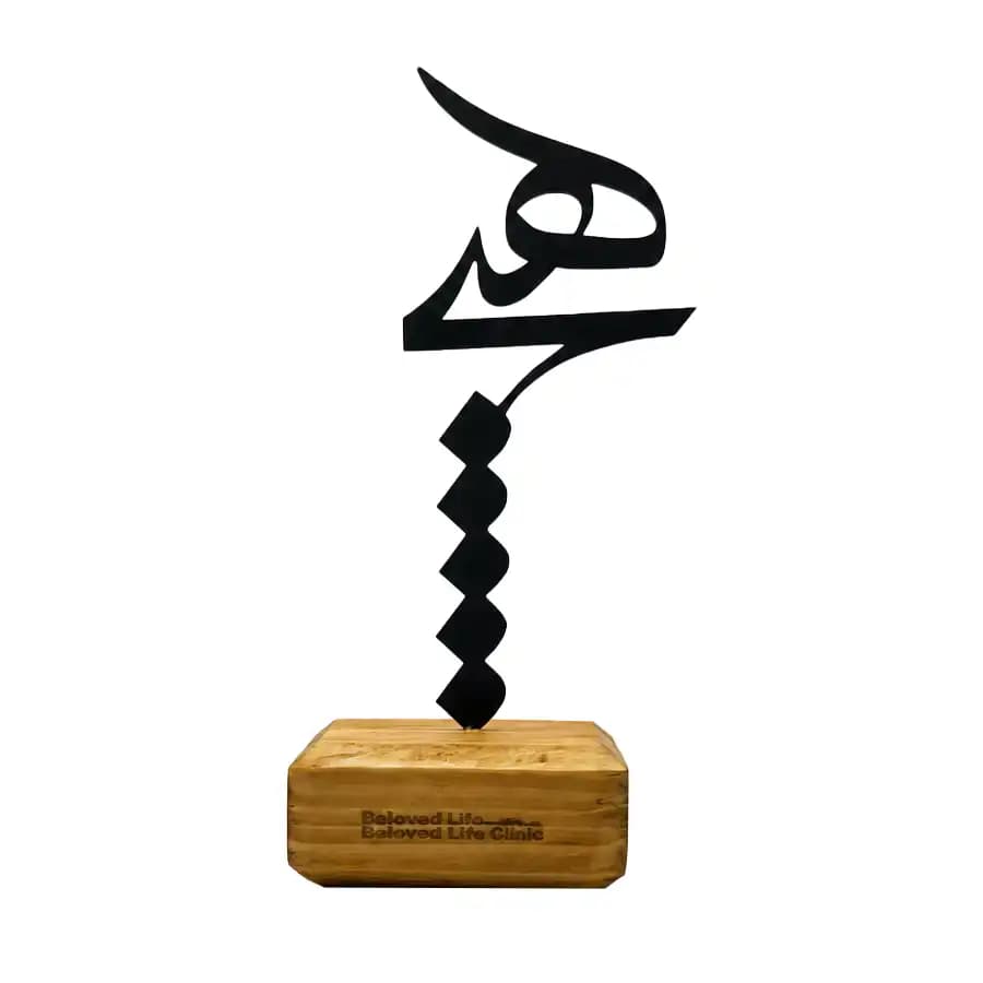 تندیس رومیزی پیکسل هوم مدل هیچ 305