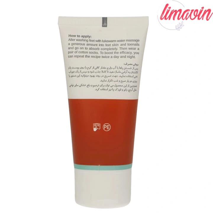 کرم ترک پا نئودرم مدل Henna-Mint حجم 50 میلی لیتر — تصویر ۵