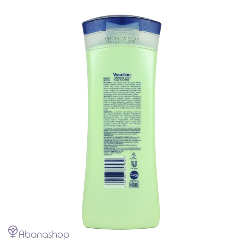 لوسیون بدن آلوئه ورا Aloe smooth وازلین — تصویر ۲