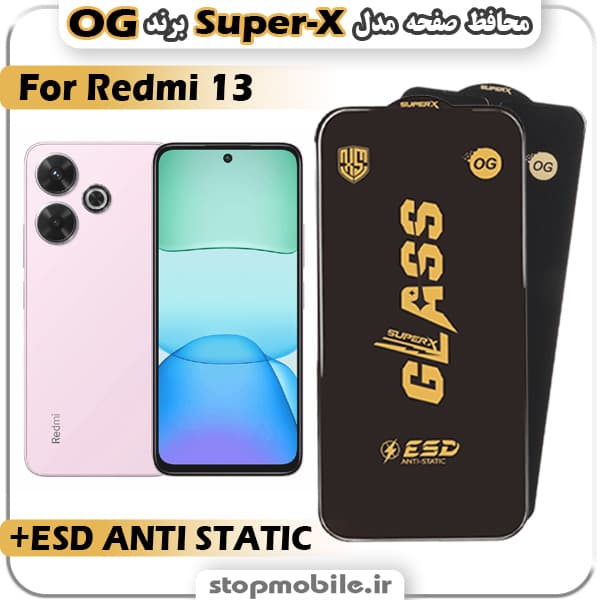 گلس شیائومی Redmi 13 مدل Super-X ESD برند OG