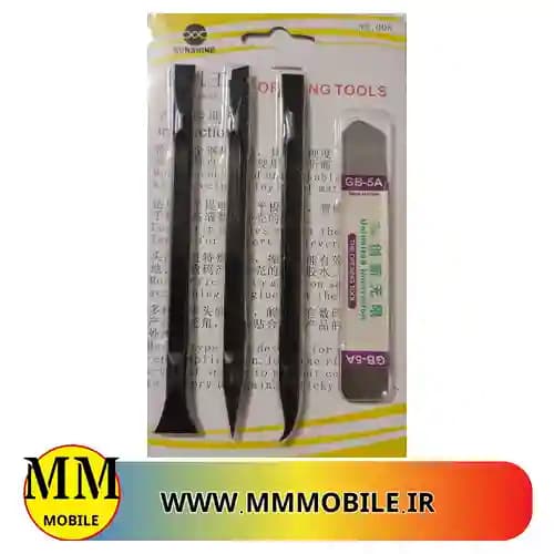 قاب بازکن 4 تکه پلاستیکی و فلزی سانشاین SUNSHINE GB-5A — تصویر ۲