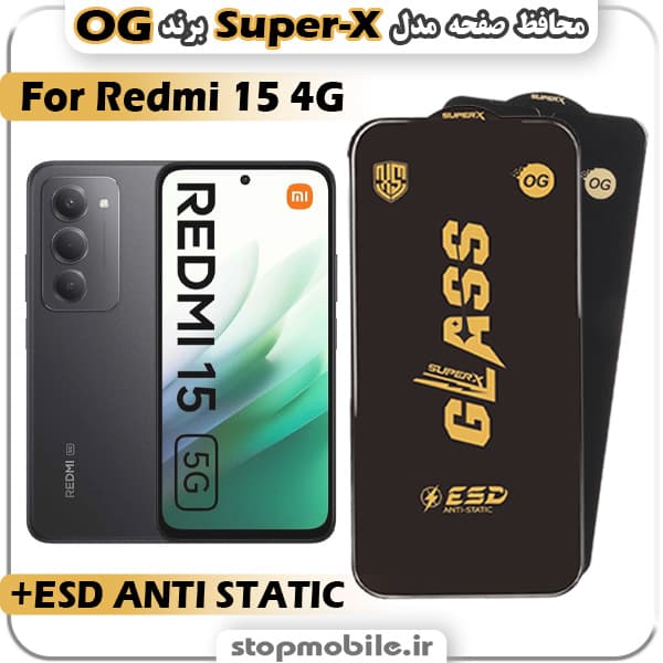 گلس شیائومی Redmi 15 4G مدل Super-X ESD برند OG