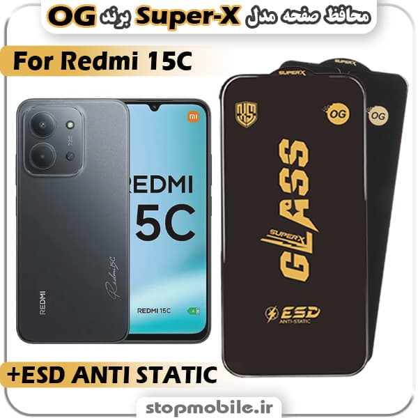 گلس شیائومی Redmi 15C مدل Super-X ESD برند OG