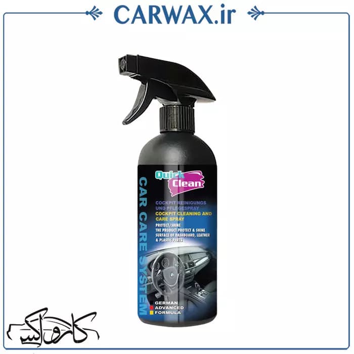 واکس تمیز کننده داشبورد کاکپیت کوئیک کلین Quick Clean Cockpit Spray — تصویر ۲