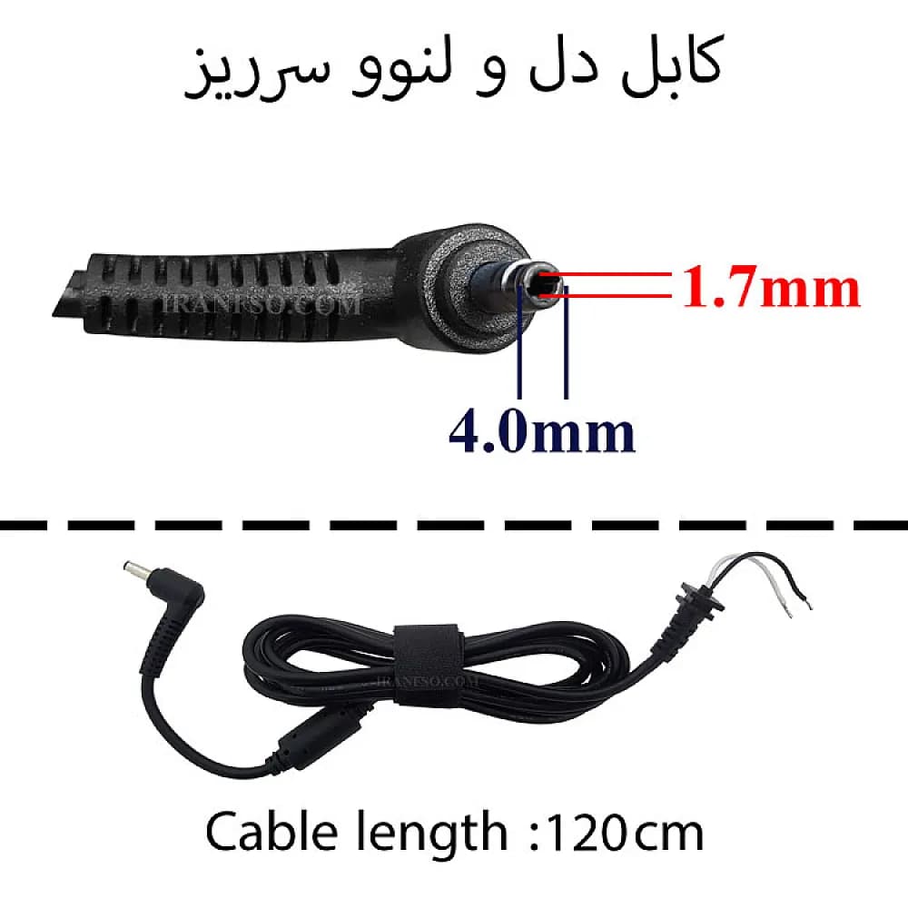 کابل آداپتور لپ تاپ دل و لنوو IdeaPad 310 سرریز 1.7mm*4mm_1.8M Gimo Plus — تصویر ۲